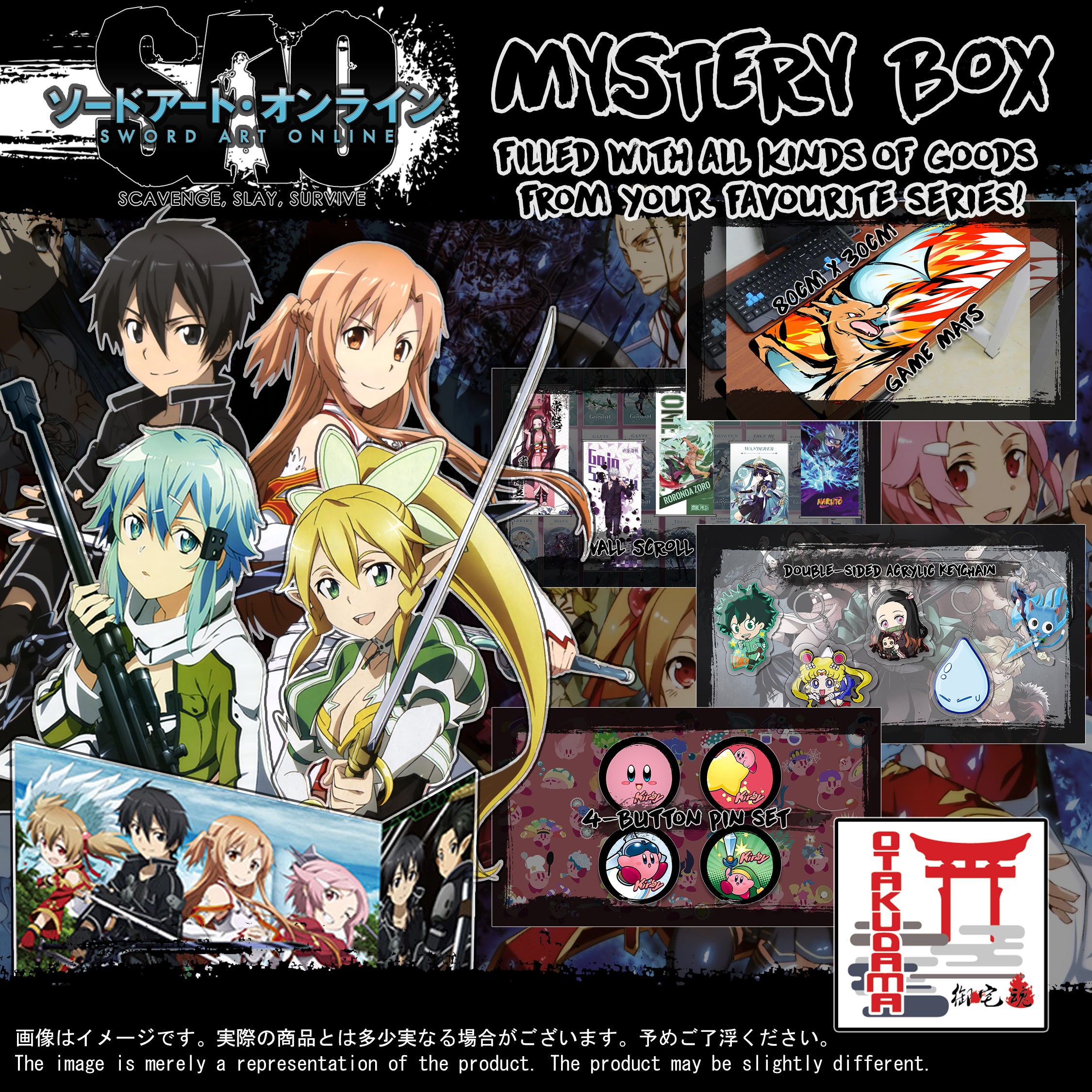 SAO-GACHA) Sword Art Online Anime Mystery Box – Da Pop Up Shop