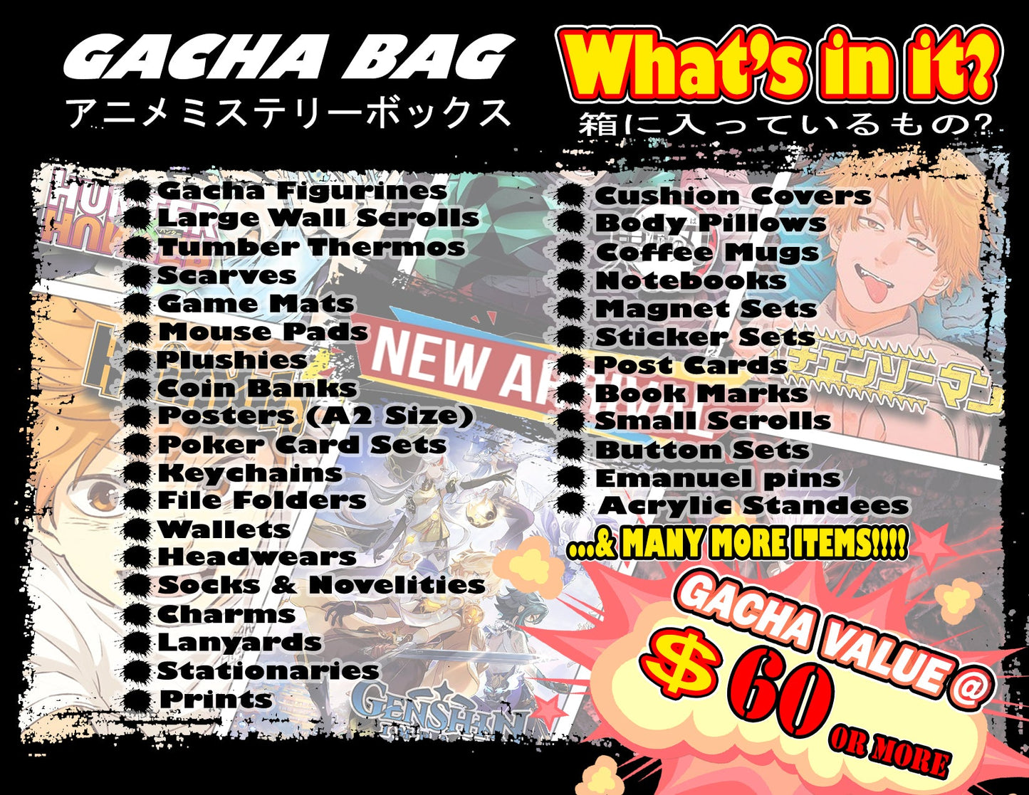 (AOT-GACHA) Attack on Titan Anime Mystery Box