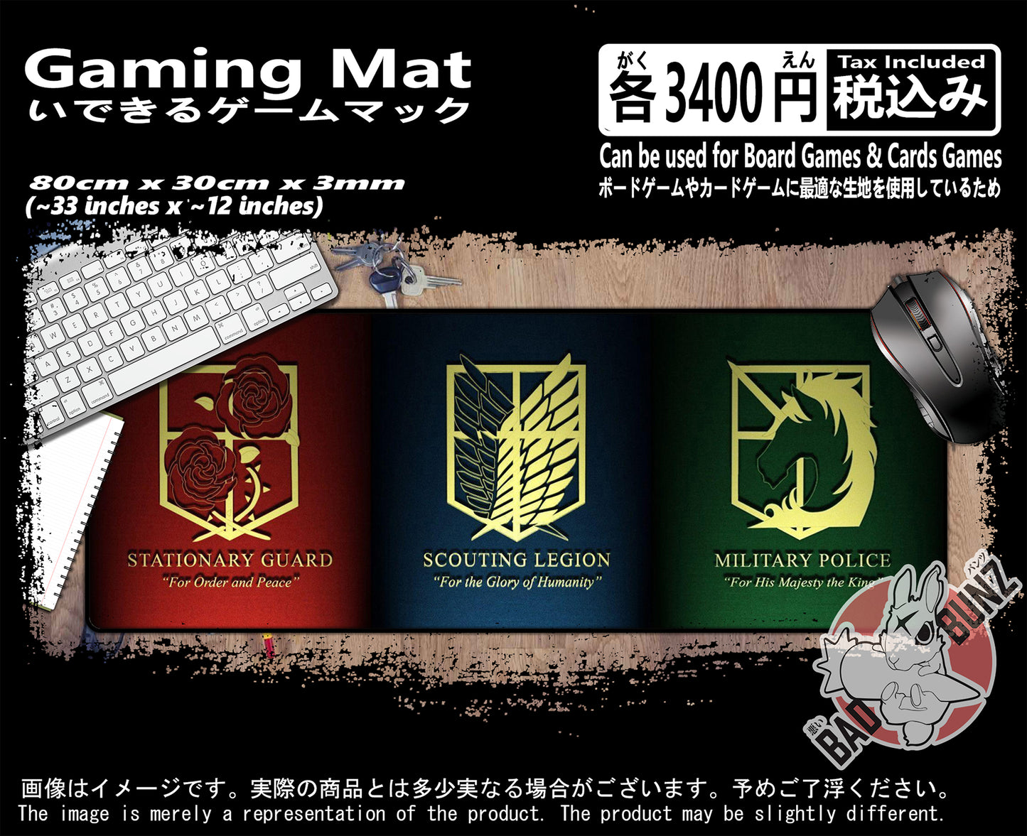 (AN-AOT-06) Attack on Titan Anime 800mm x 300mm Gaming Play Mat