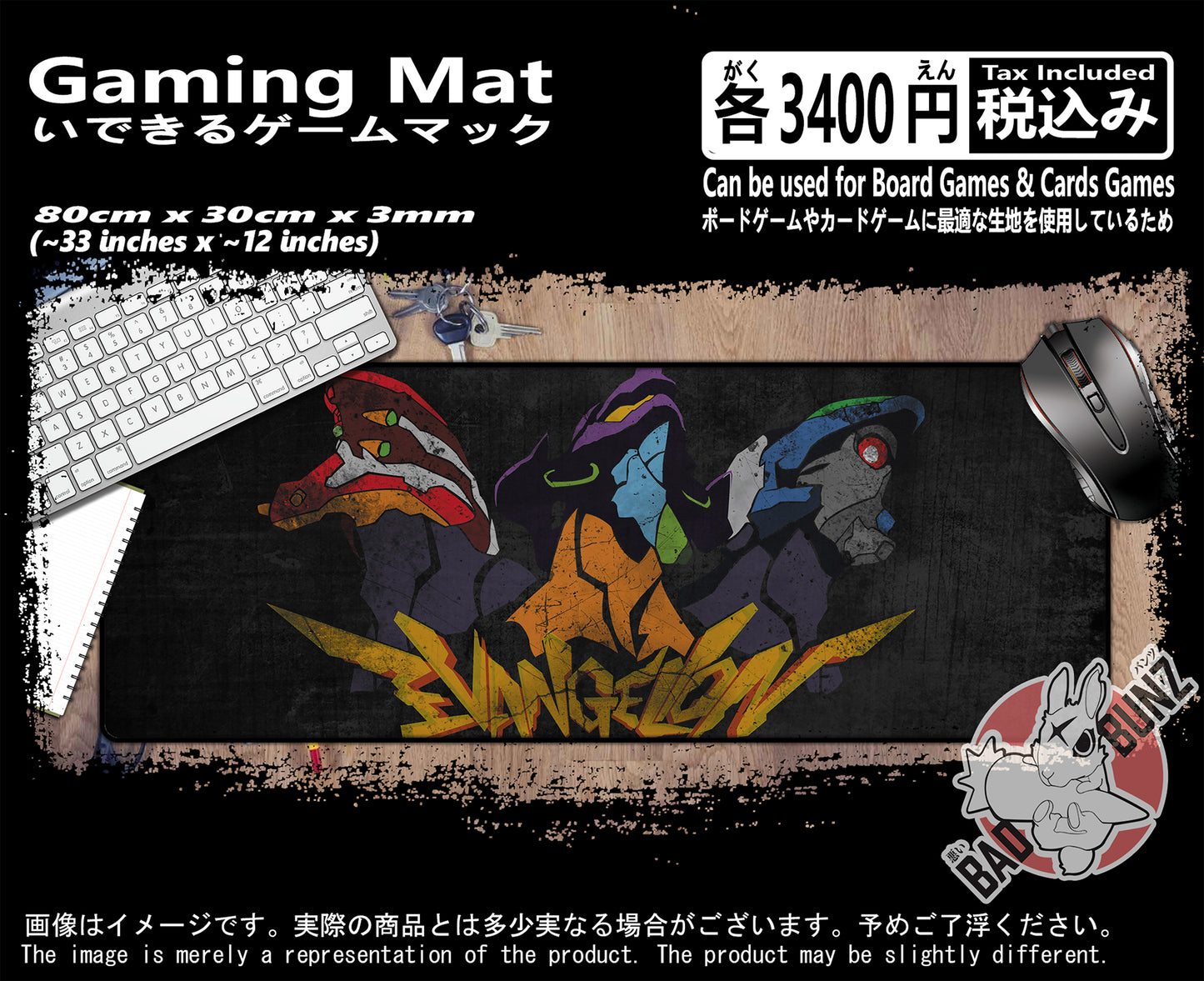 (AN-EVA-01) Neon Genesis Evangelion Anime 800mm x 300mm Gaming Play Mat