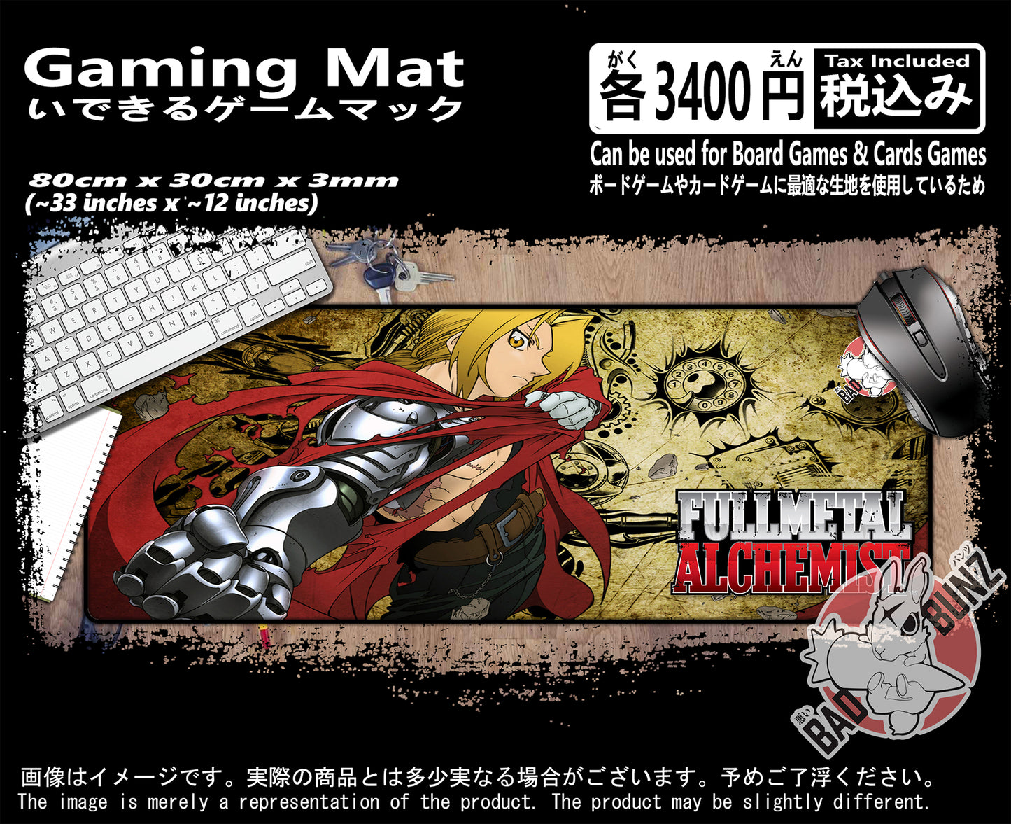 (AN-FMA-02) Fullmetal Alchemist Anime 800mm x 300mm Gaming Play Mat