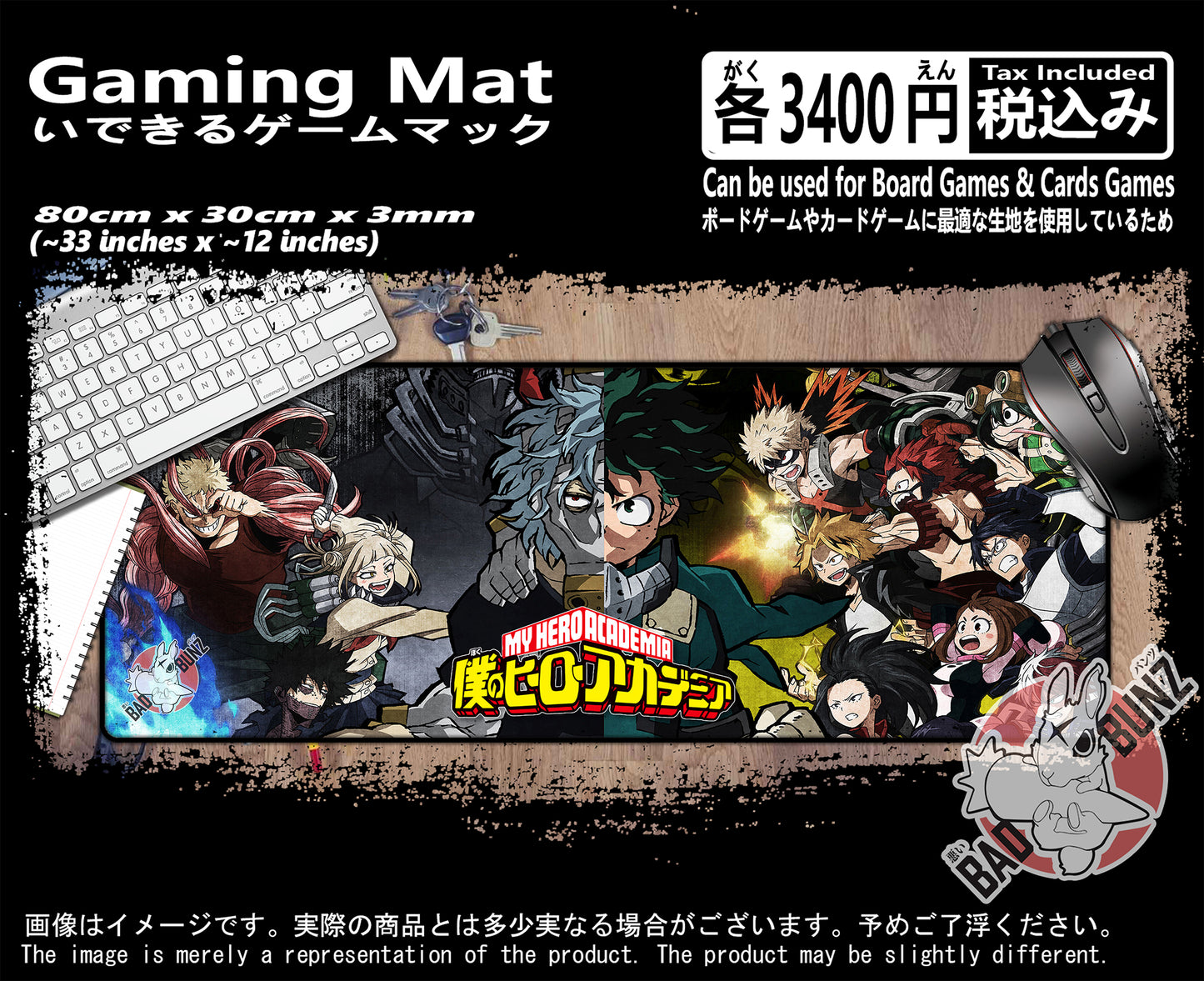 (AN-MHA-13) My Hero Academia Anime 800mm x 300mm Gaming Play Mat