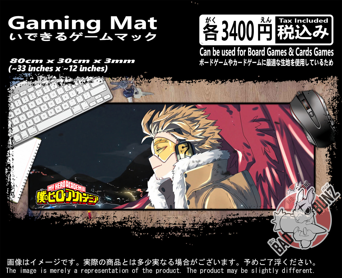 (AN-MHA-14) My Hero Academia Anime 800mm x 300mm Gaming Play Mat