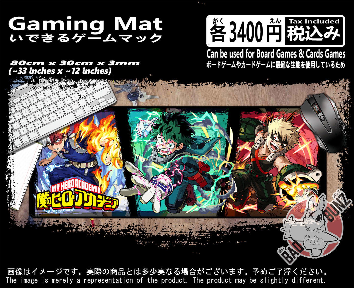 (AN-MHA-15) My Hero Academia Anime 800mm x 300mm Gaming Play Mat