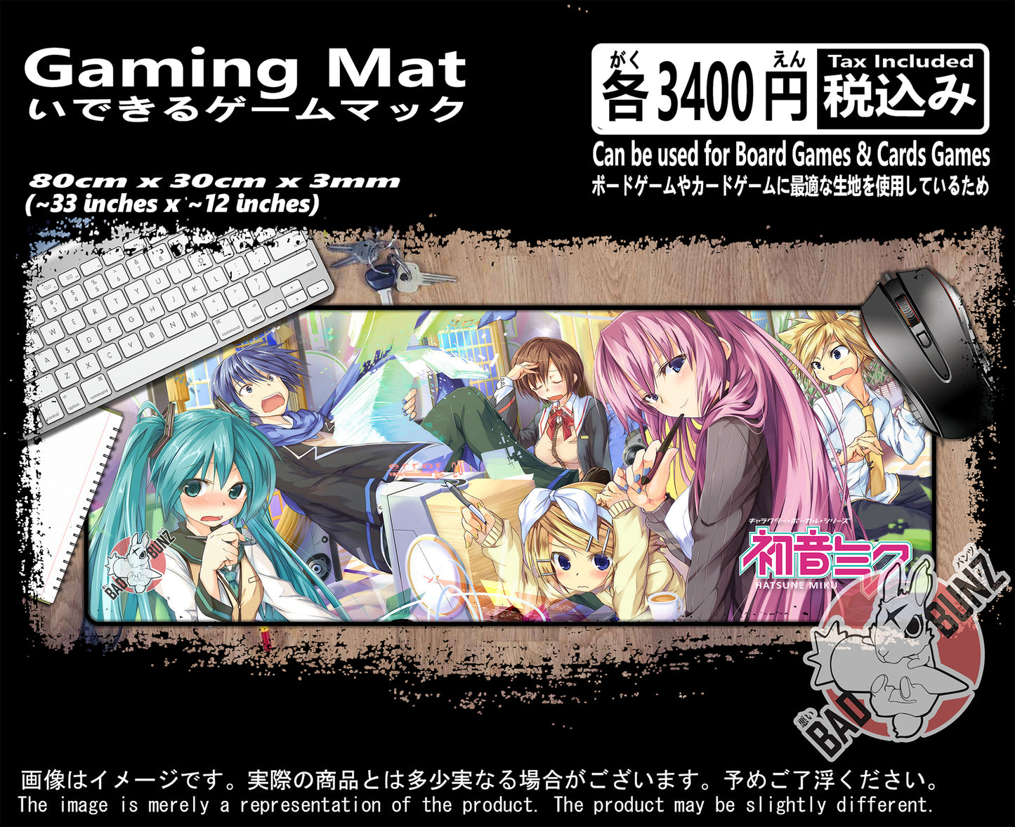 (AN-MIKU-06) Hatsune Miku Anime 800mm x 300mm Gaming Play Mat