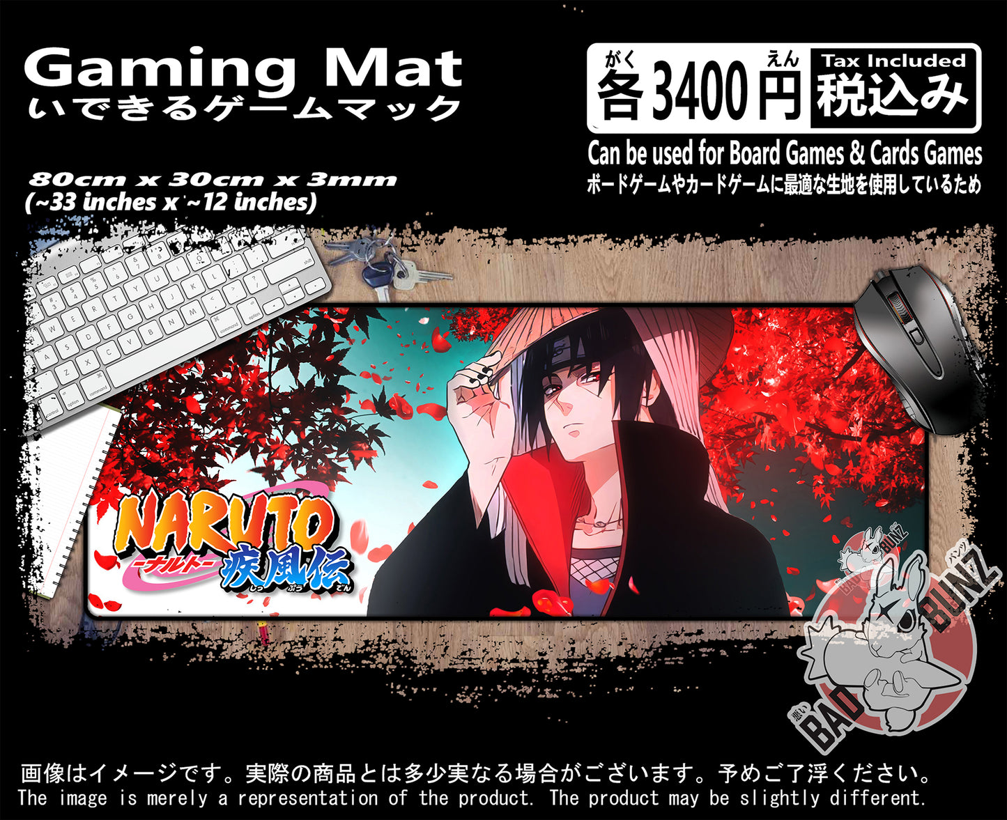 (AN-NAR-09) Naruto Anime 800mm x 300mm Gaming Play Mat