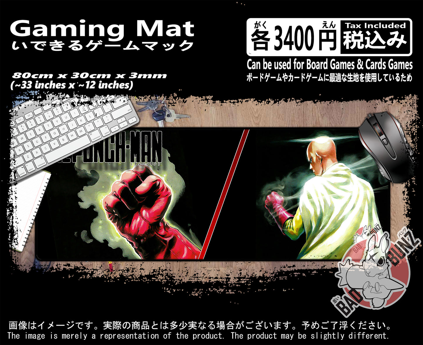 (AN-OPM-01) One Punch Man Anime 800mm x 300mm Gaming Play Mat