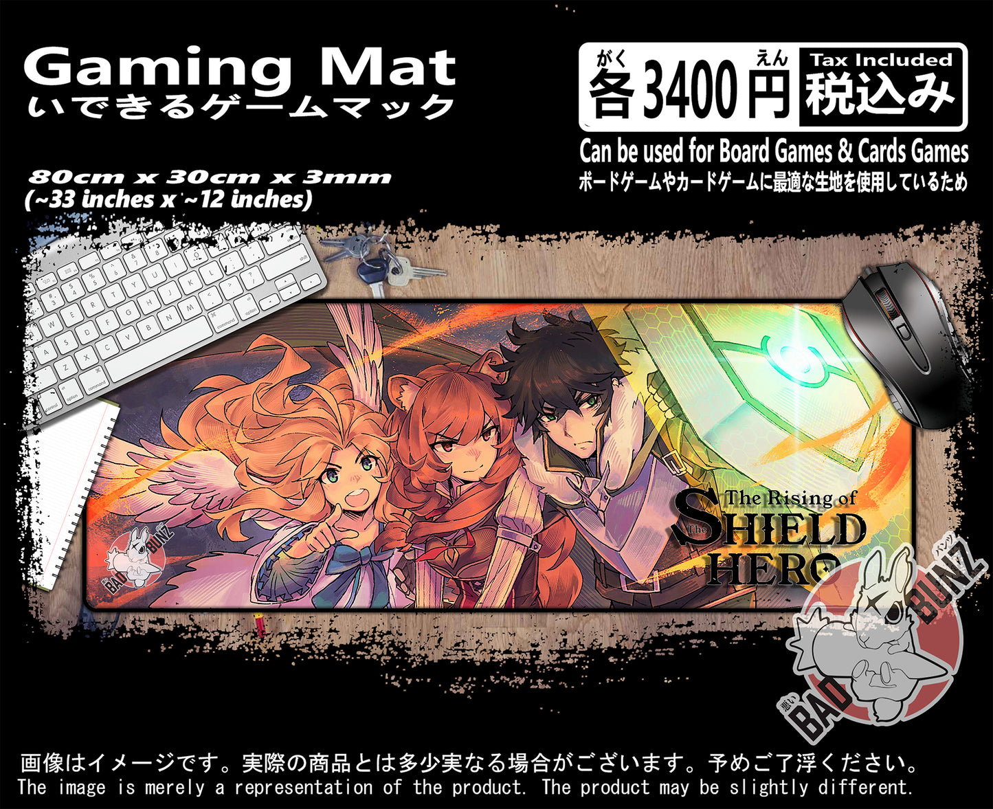 (AN-SHO-01) Shield Hero Anime 800mm x 300mm Gaming Play Mat