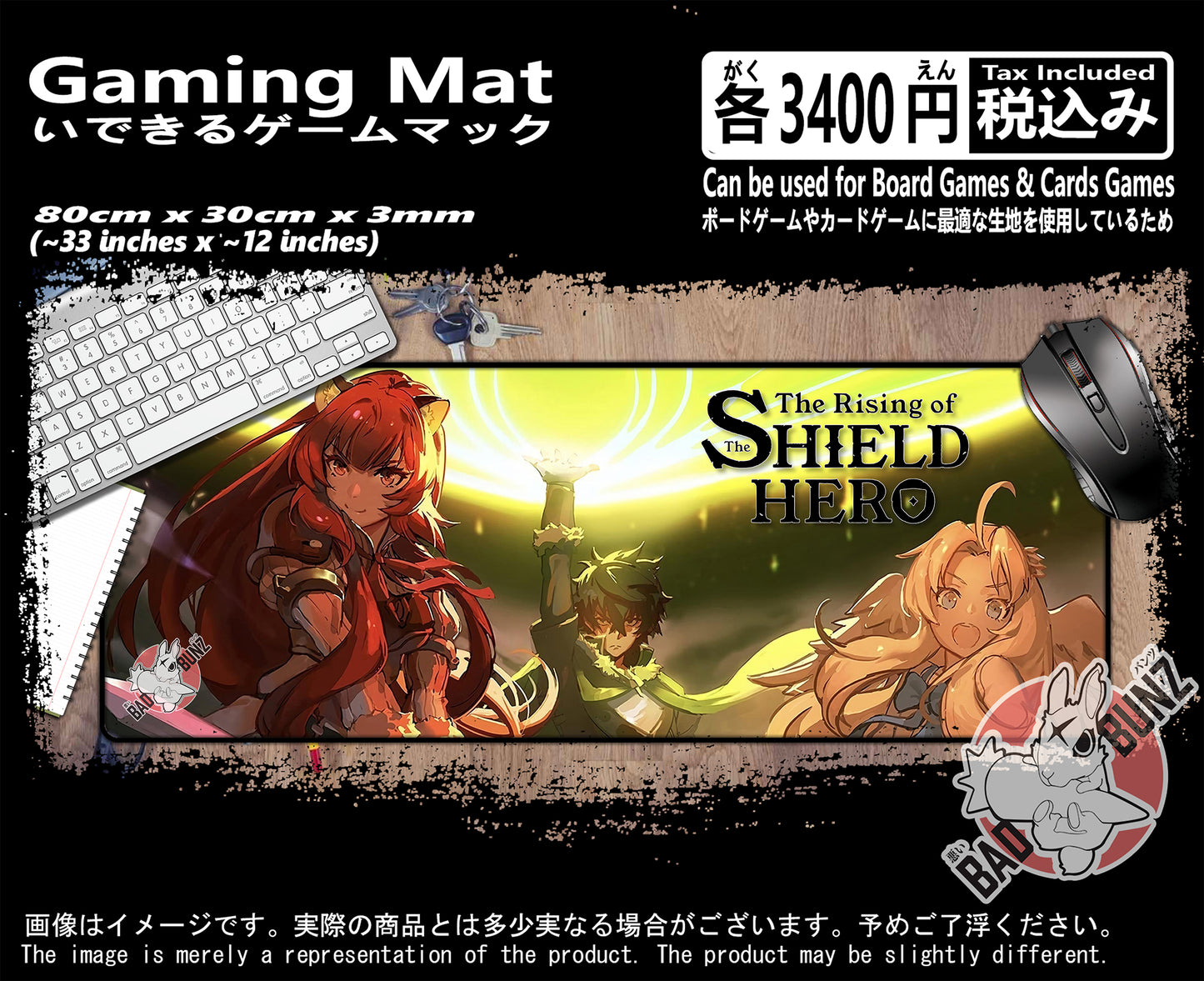 (AN-SHO-03) Shield Hero Anime 800mm x 300mm Gaming Play Mat