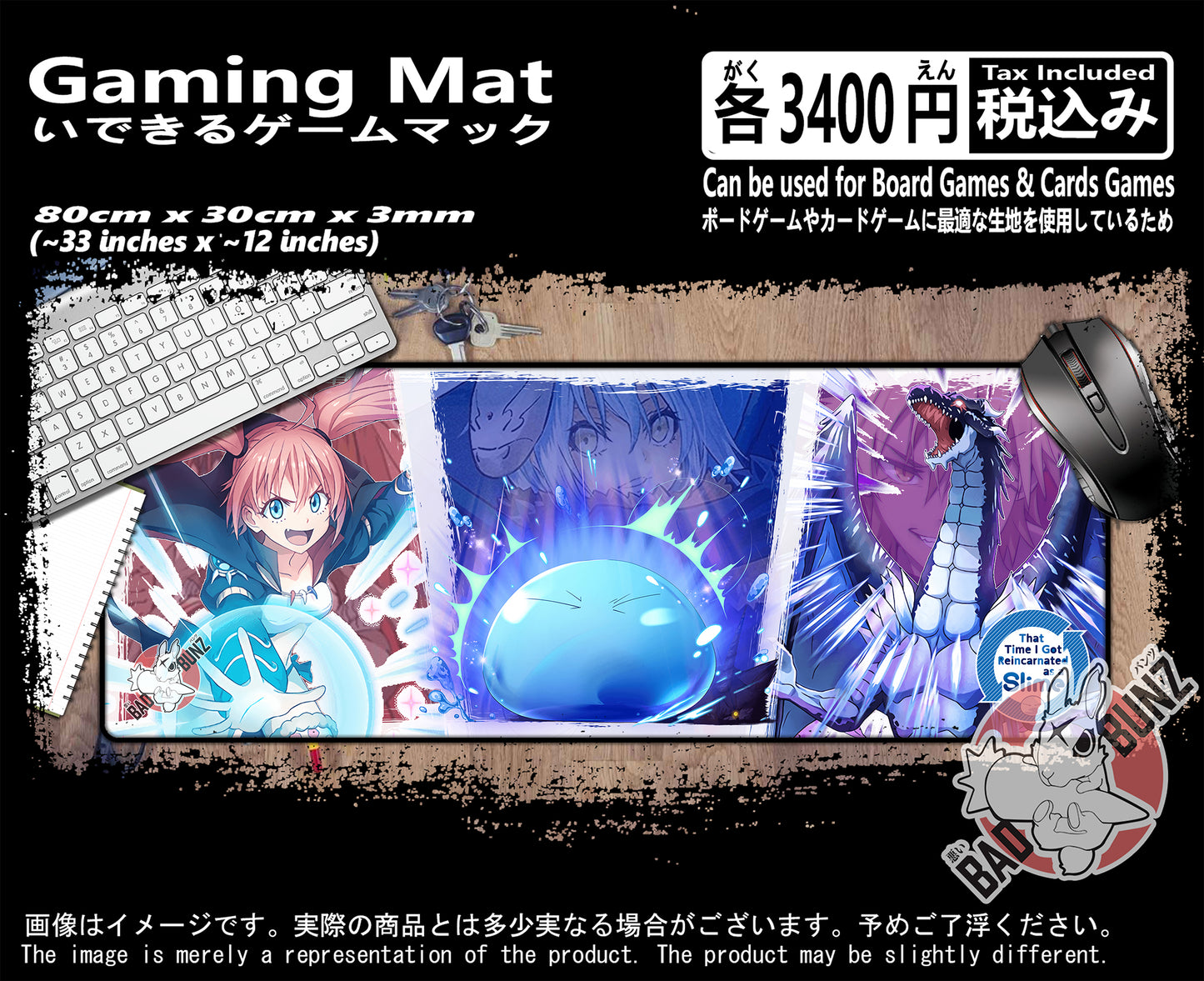 (AN-SLM-05) That Time I Got Reincarnated as a Slime Anime 800mm x 300mm Gaming Play Mat