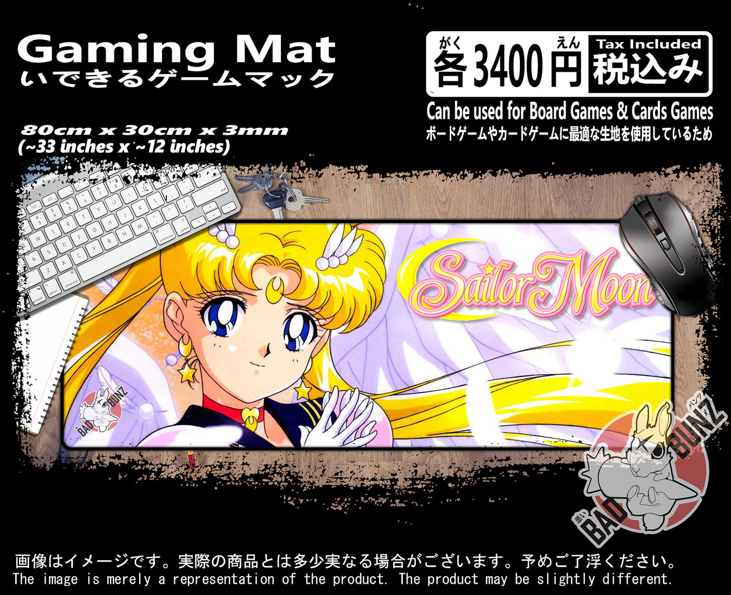 (AN-SMN-05) Sailor Moon Anime 800mm x 300mm Gaming Play Mat