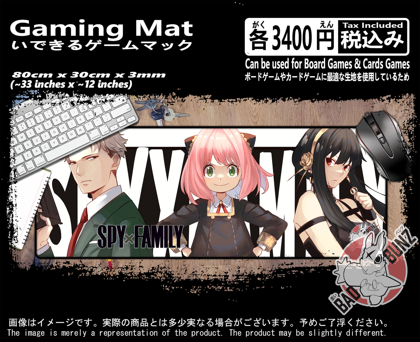 (AN-SPY-02) Spy x Family Anime 800mm x 300mm Gaming Play Mat