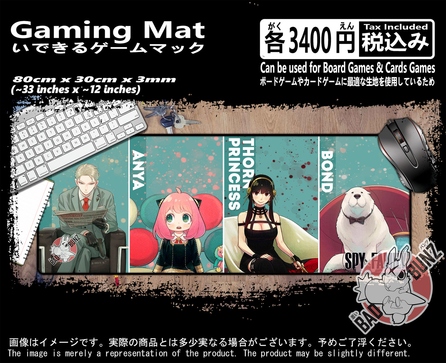 (AN-SPY-03) Spy x Family Anime 800mm x 300mm Gaming Play Mat