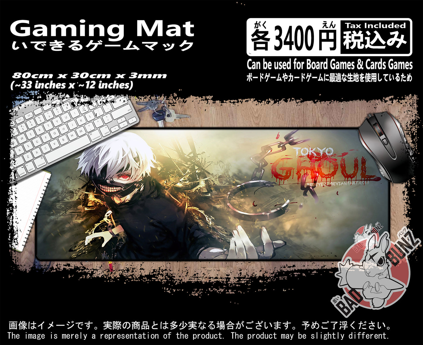 (AN-TG-02) Tokyo Ghoul Anime 800mm x 300mm Gaming Play Mat