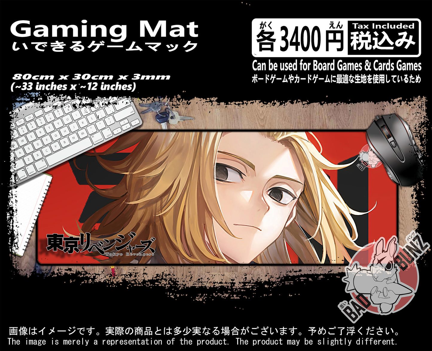 (AN-TKR-04) Tokyo Revengers Anime 800mm x 300mm Gaming Play Mat