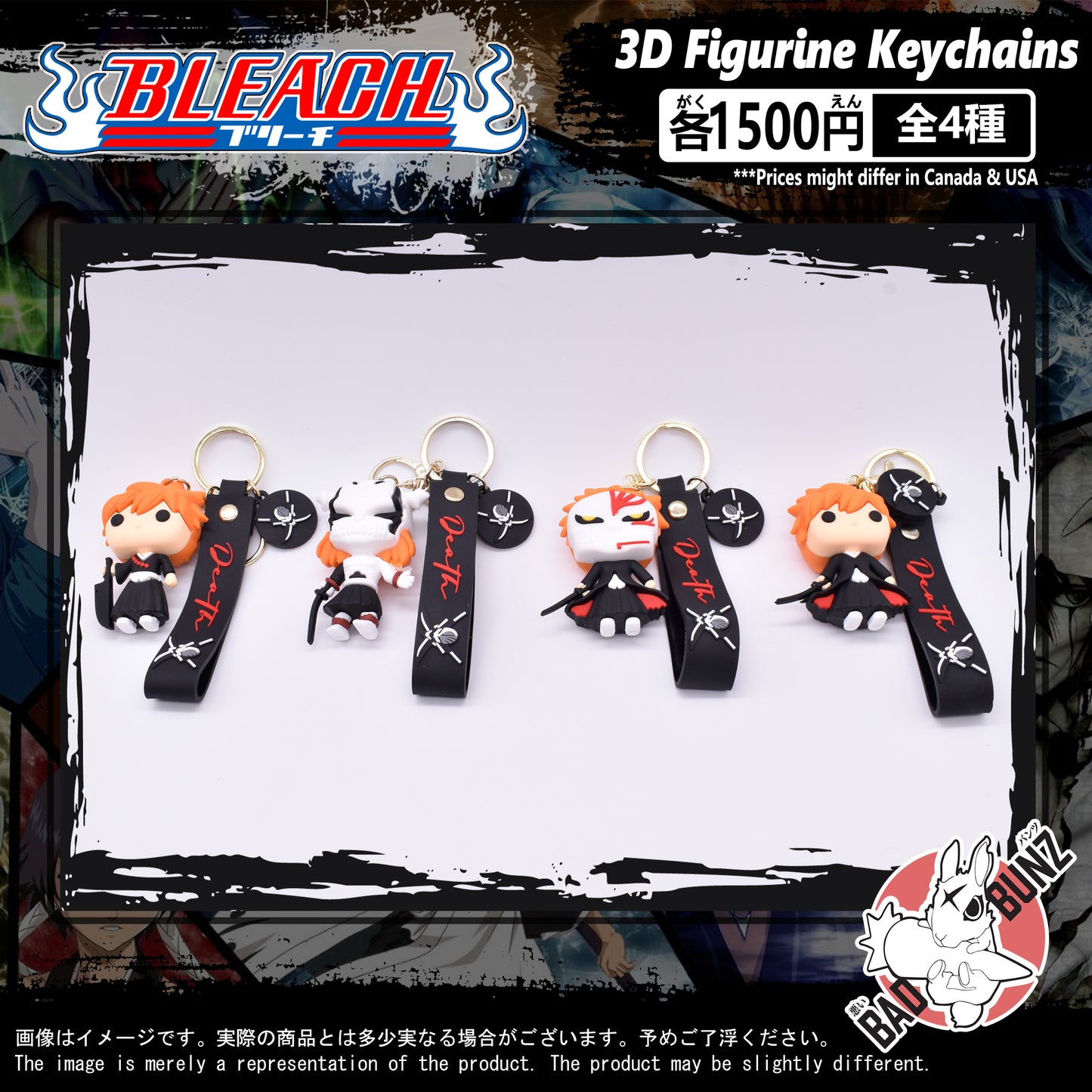 (BLH-01PVC) Bleach Anime PVC 3D Figure Keychain (102, 105, 107, 100)