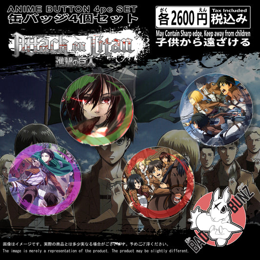 (AOT-01BTN) Attack on Titan Anime 4-Piece Button Pin Set