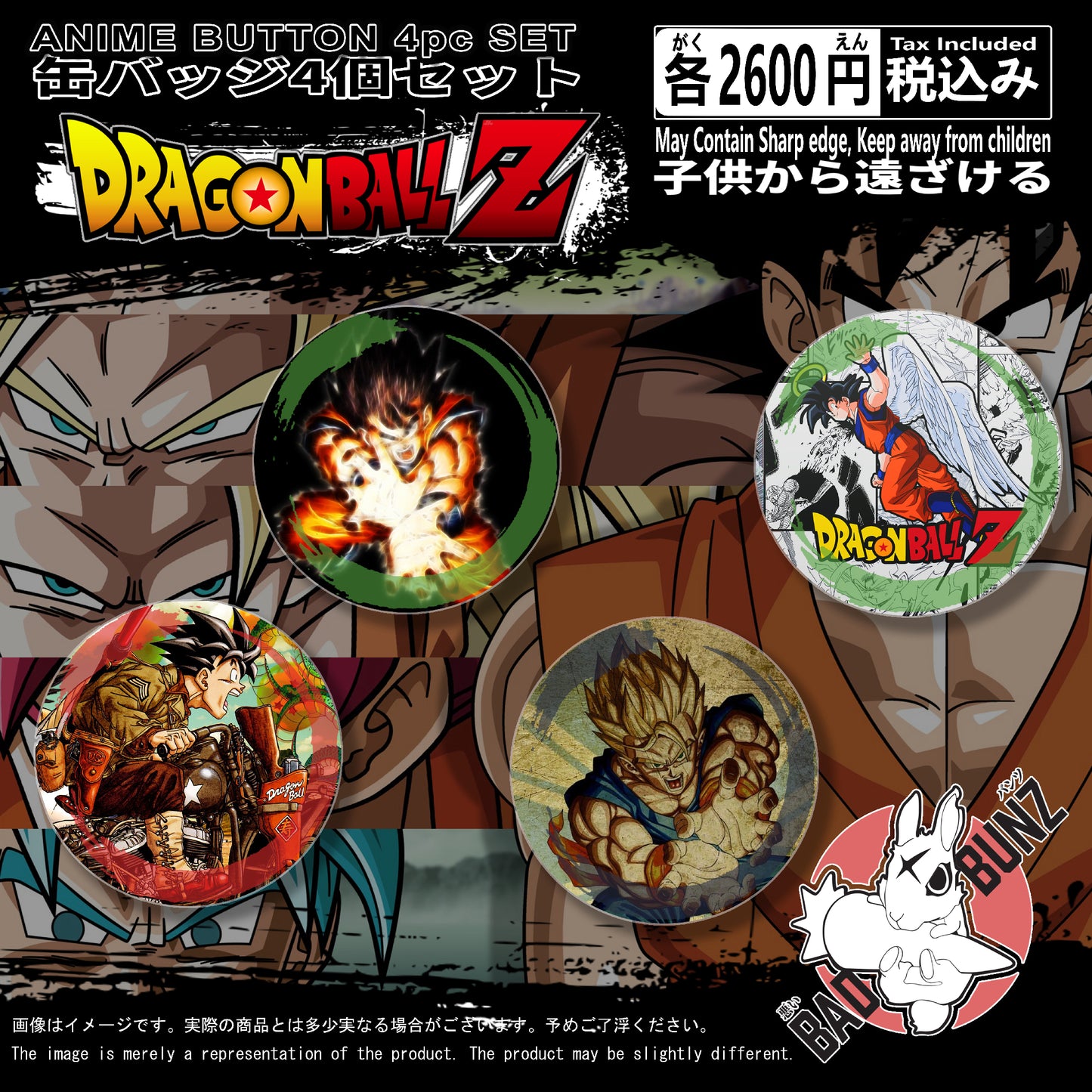 (DBZ-01BTN) Dragon Ball Z Anime 4-Piece Button Pin Set