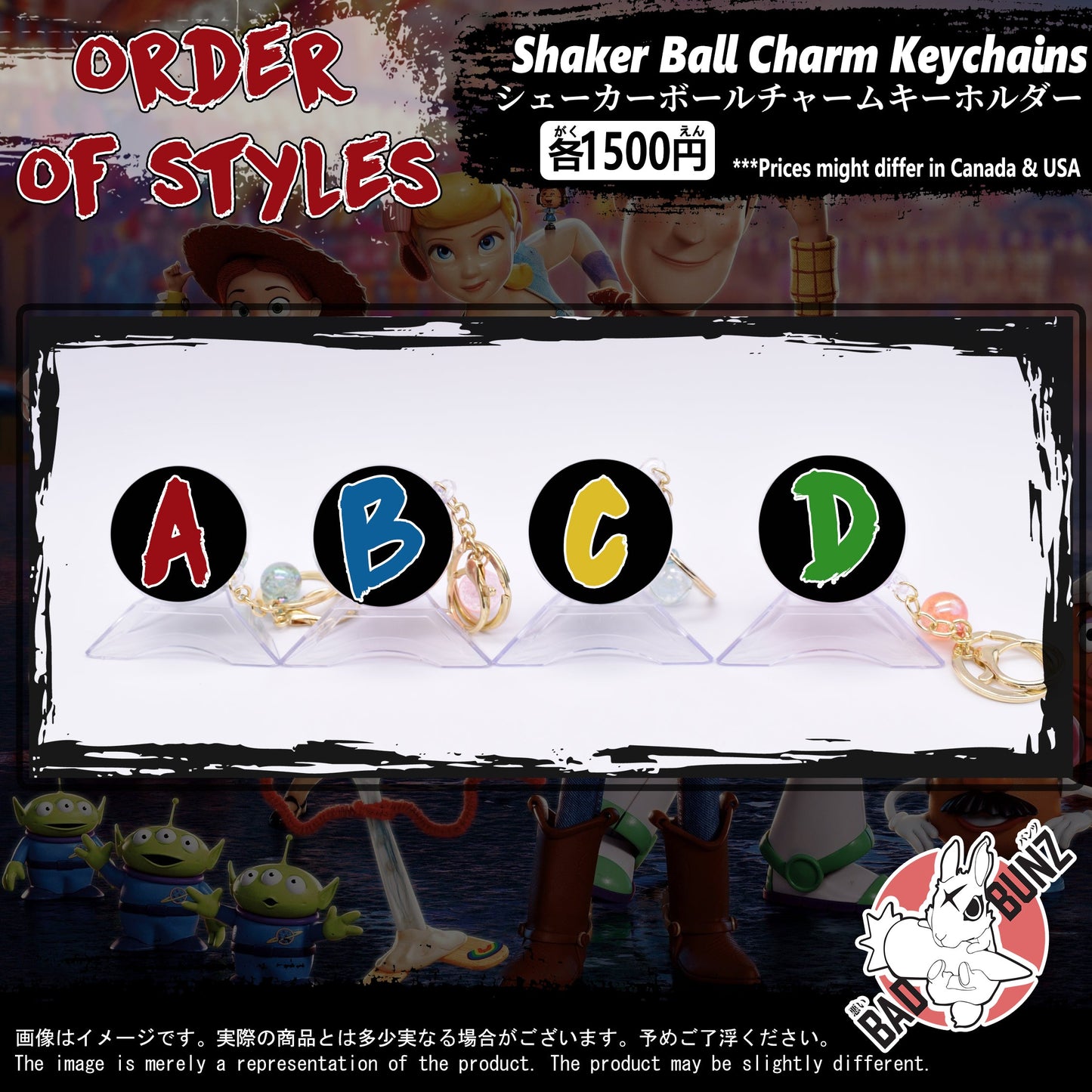 (DSN-04BALL) Disney Movie Shaker Ball Charm Keychain (0, 0, 0, 0)