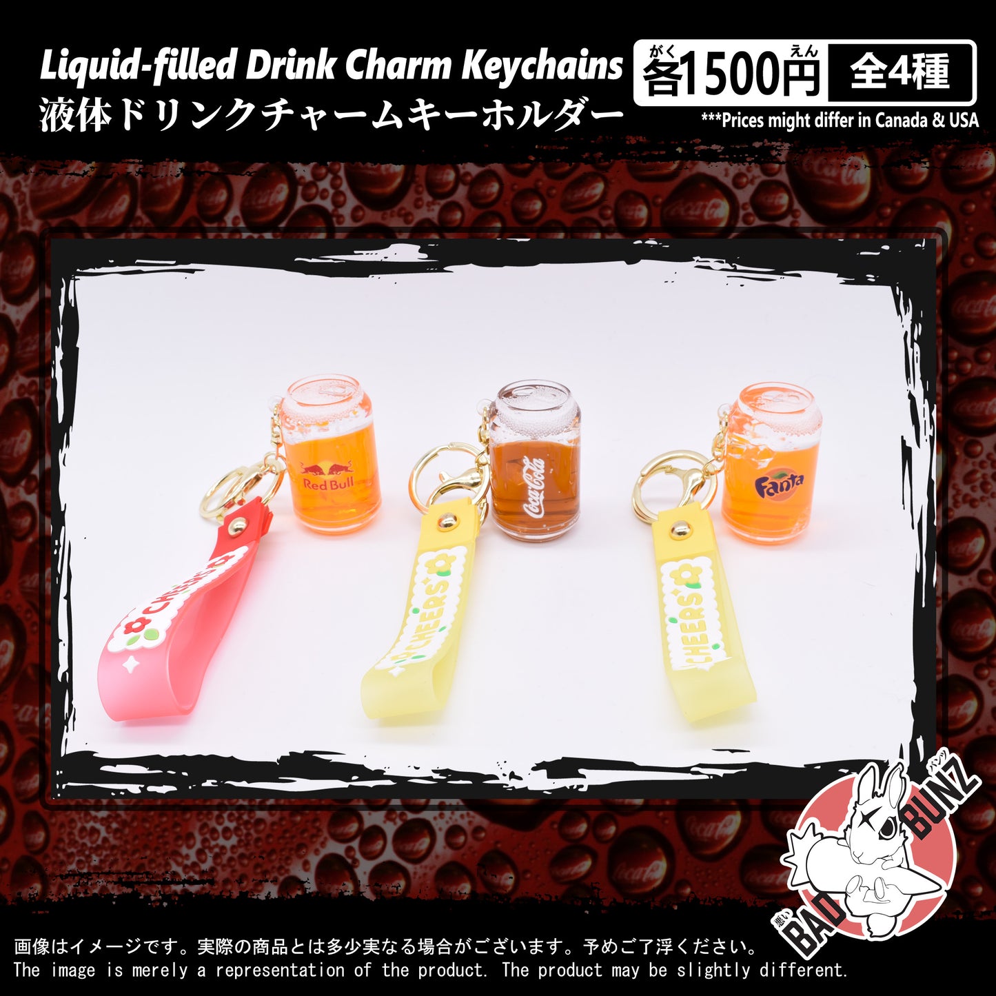 (CAN-01LQD) Liquid-filled Drink Charm Keychains (22, 23, 24)