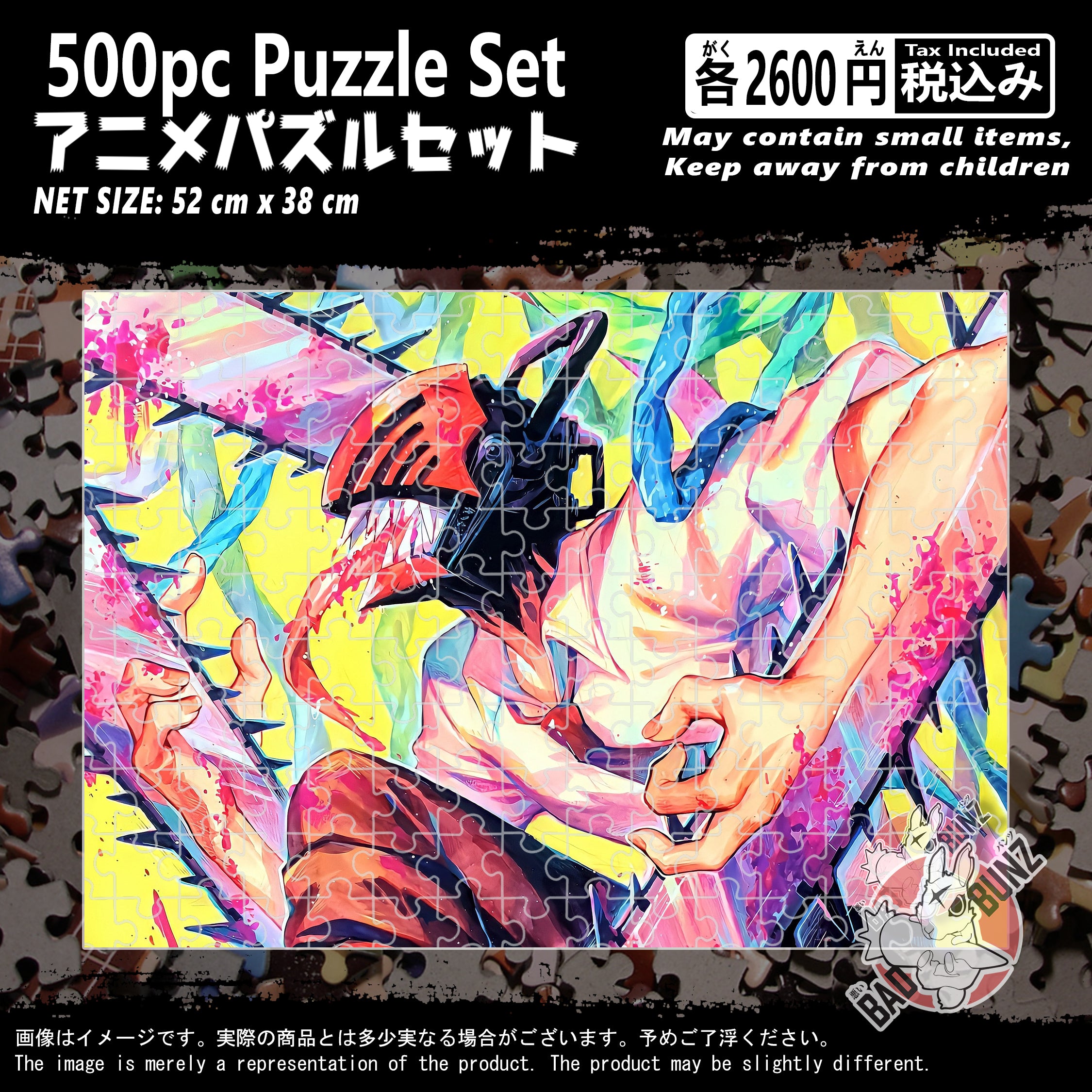 Chainsaw Man Pochita Japanese jigsaw puzzle 500 pieces factory brand new sealed Artbox