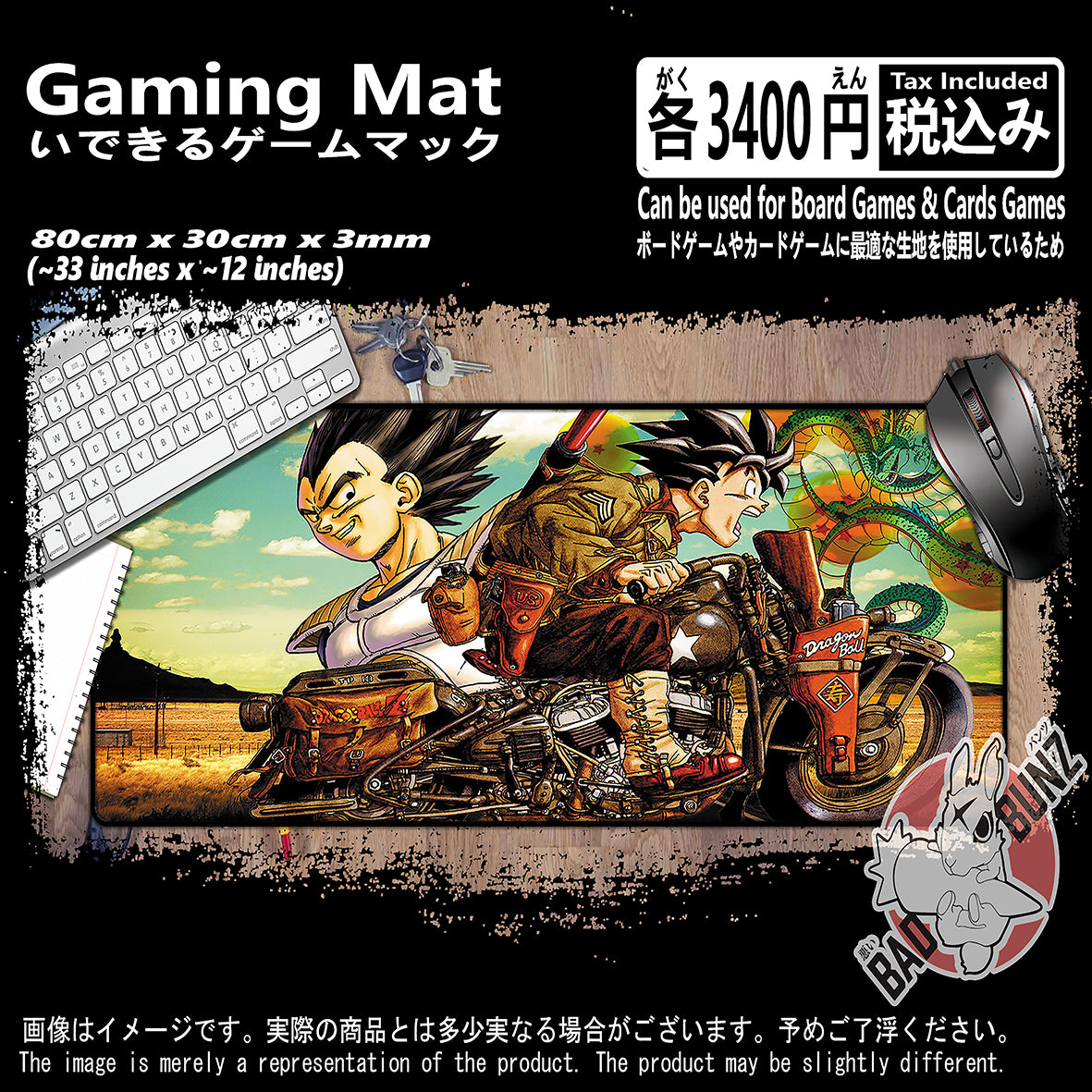 (AN-DBZ-06) Dragon Ball Z Anime 800mm x 300mm Gaming Play Mat