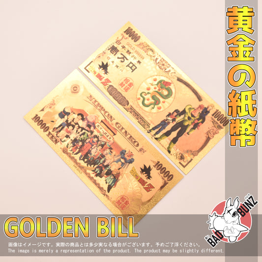 (DBZ-13GBILL) ANDROID Anime Golden Japanese Yen Bill