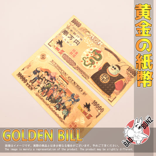 (DBZ-16GBILL) KING KAI Dragon Ball Z Anime Golden Japanese Yen Bill