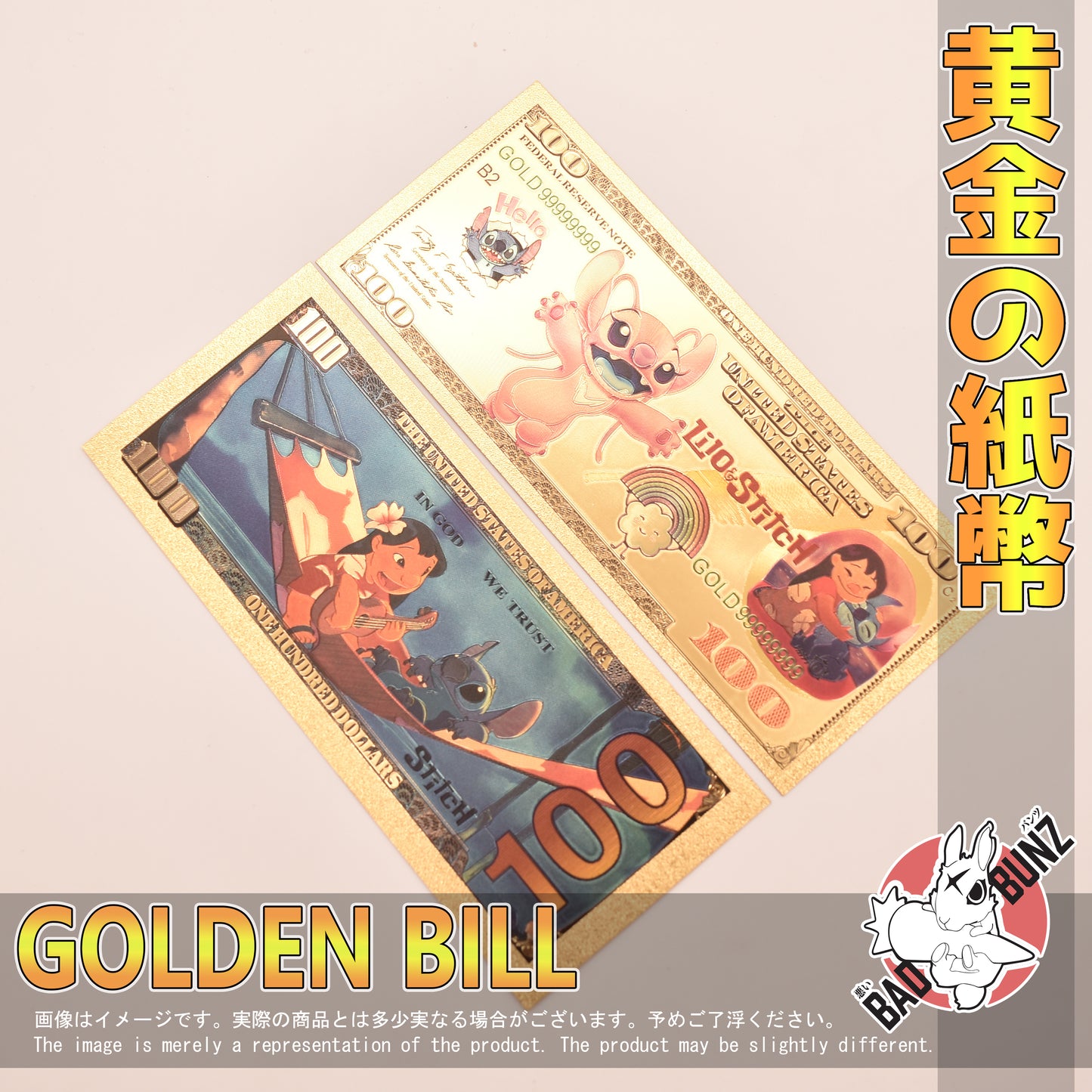 (DSN-02GBILL) ANGEL Lilo & Stitch Movie Golden Japanese Yen Bill