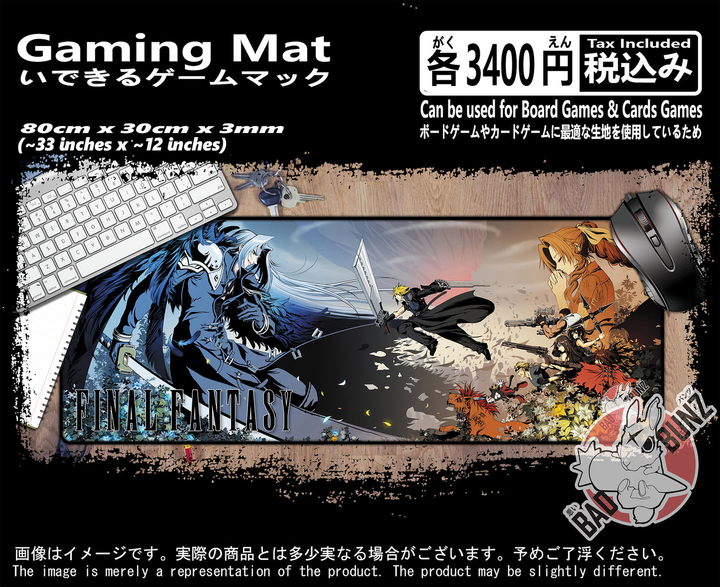 (GM-FF-01) Final Fantasy Gaming 800mm x 300mm Gaming Play Mat