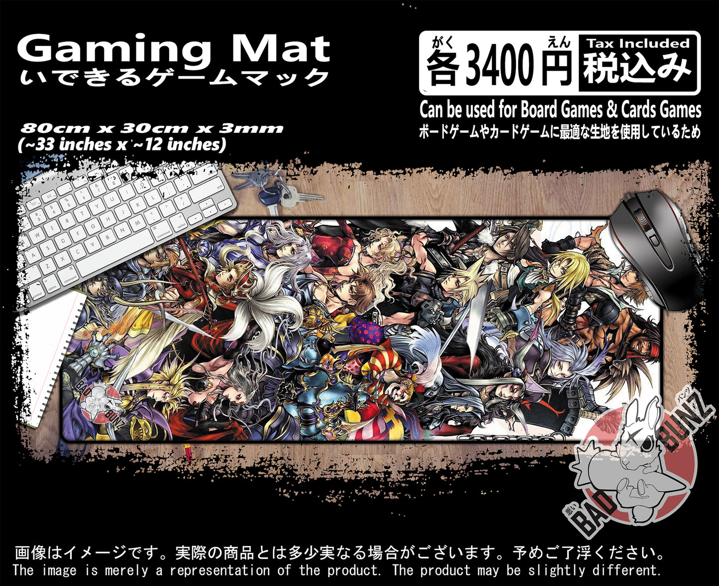 (GM-FF-02) Final Fantasy Gaming 800mm x 300mm Gaming Play Mat