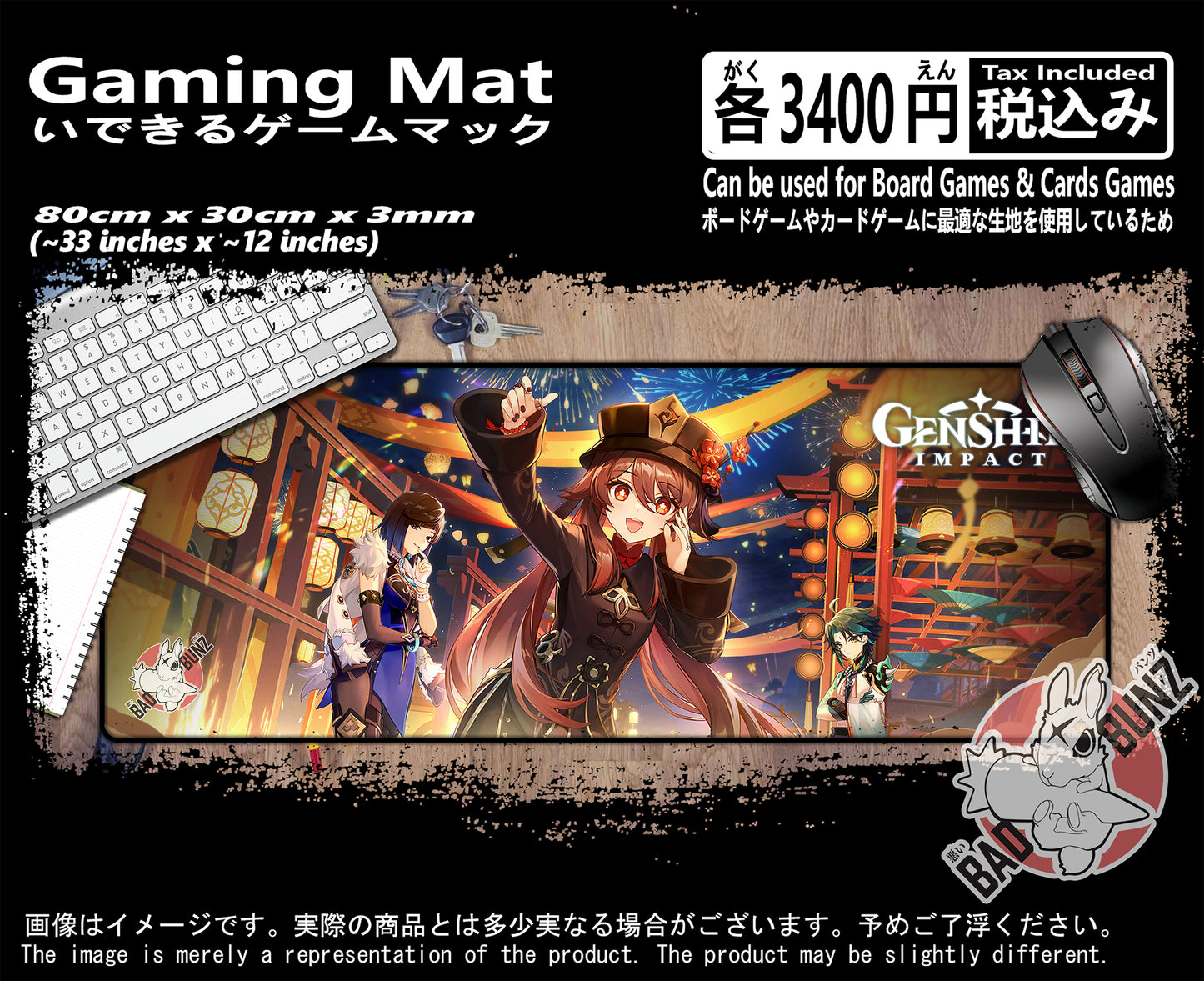 (GM-GSN-11) Genshin Impact Gaming 800mm x 300mm Gaming Play Mat