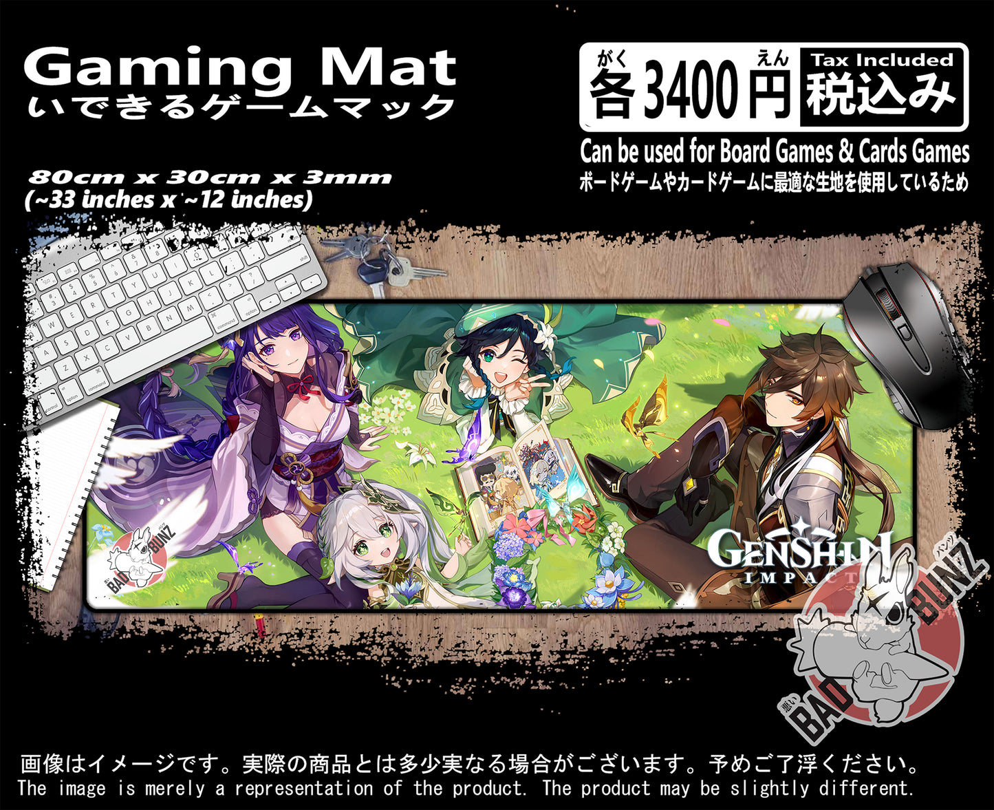 (GM-GSN-13) Genshin Impact Gaming 800mm x 300mm Gaming Play Mat