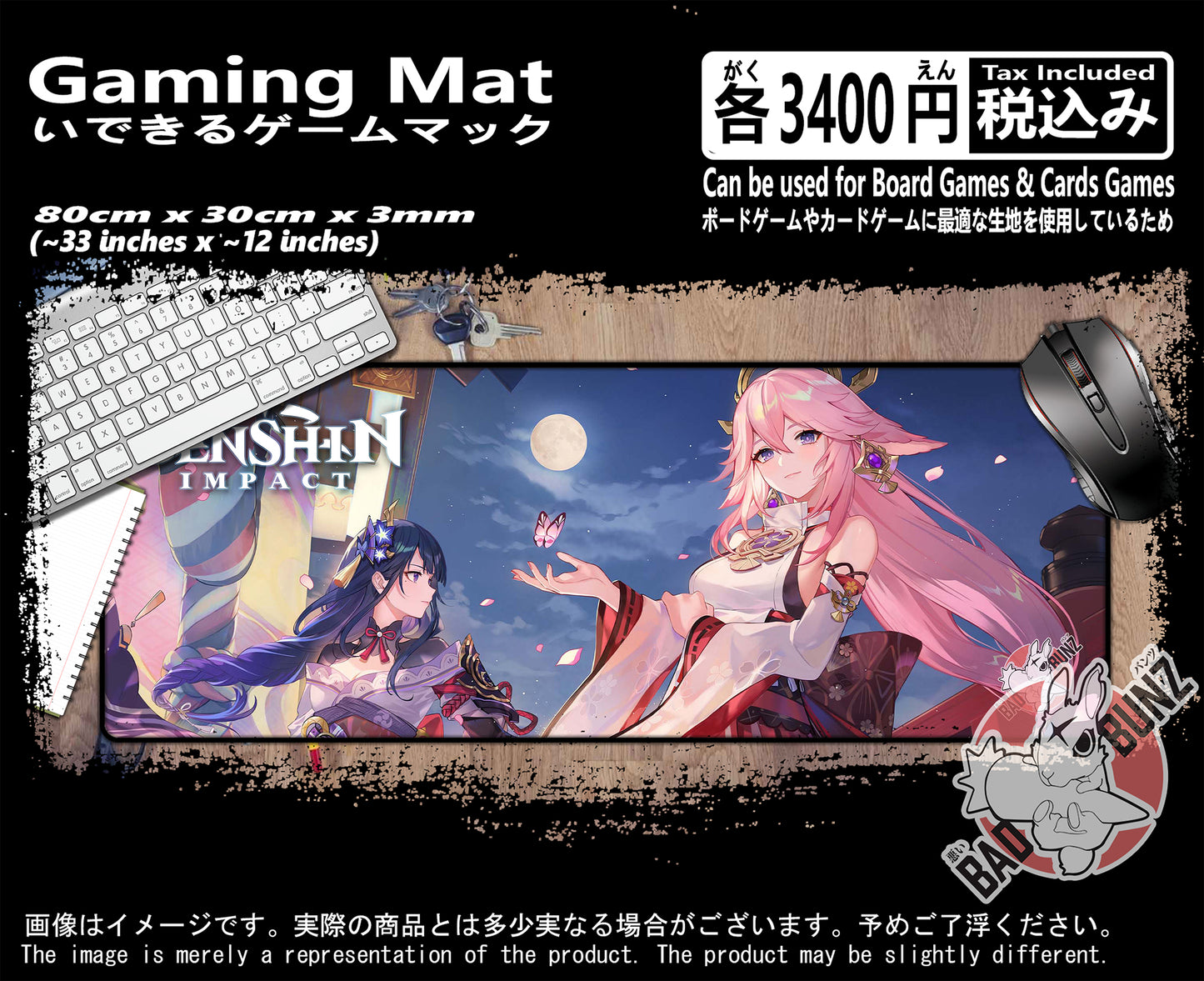 (GM-GSN-15) Genshin Impact Gaming 800mm x 300mm Gaming Play Mat