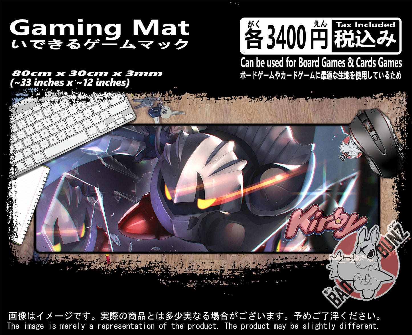 (GM-KRB-02) Kirby Gaming 800mm x 300mm Gaming Play Mat