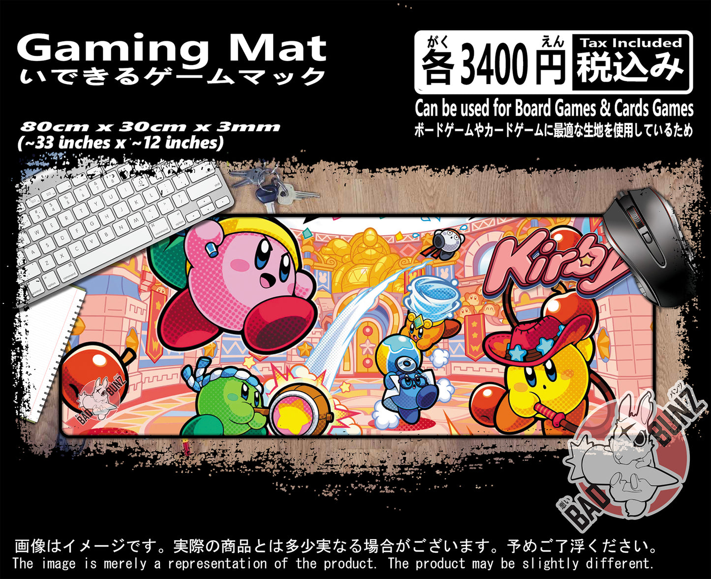 (GM-KRB-03) Kirby Gaming 800mm x 300mm Gaming Play Mat