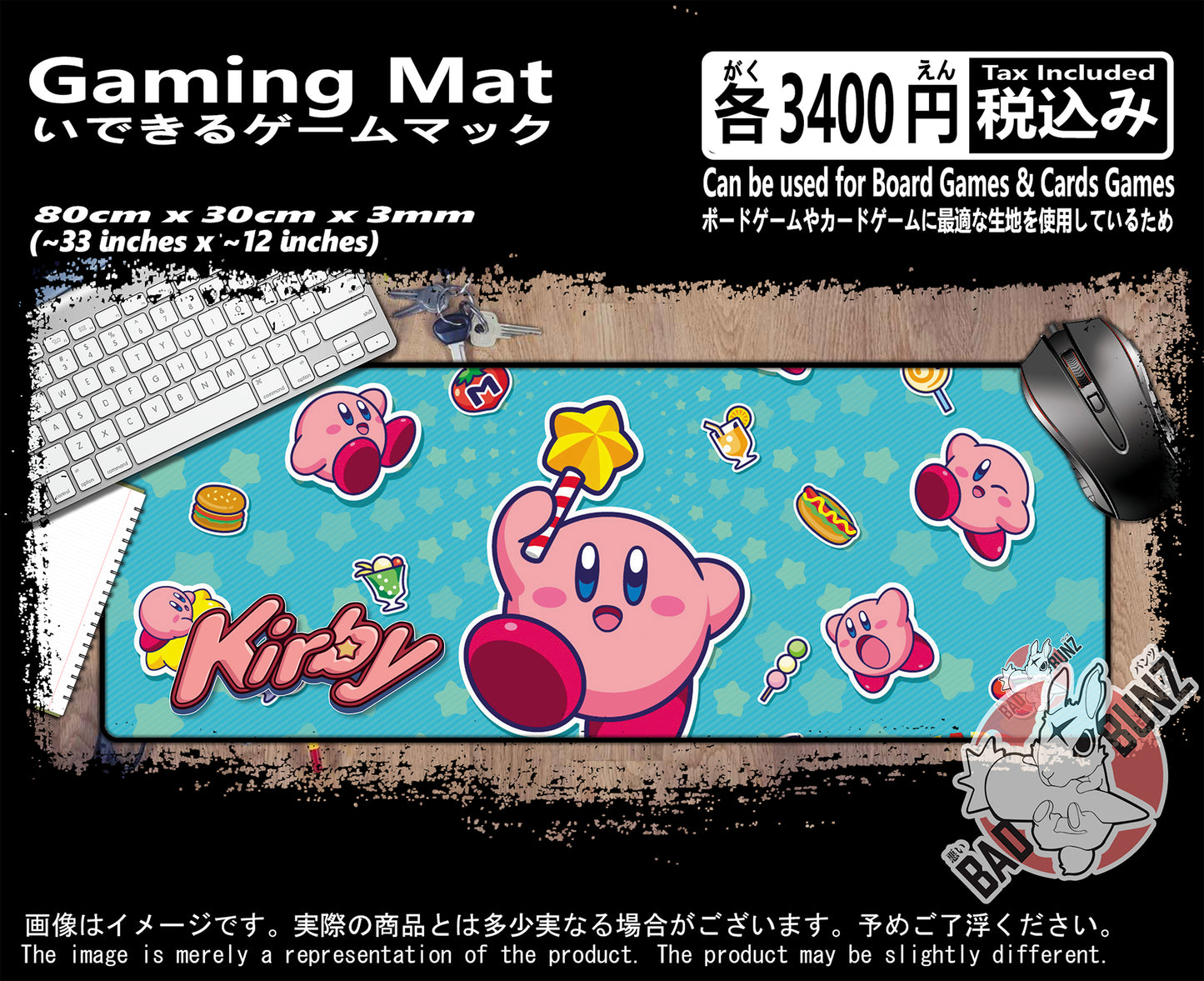 (GM-KRB-05) Kirby Gaming 800mm x 300mm Gaming Play Mat