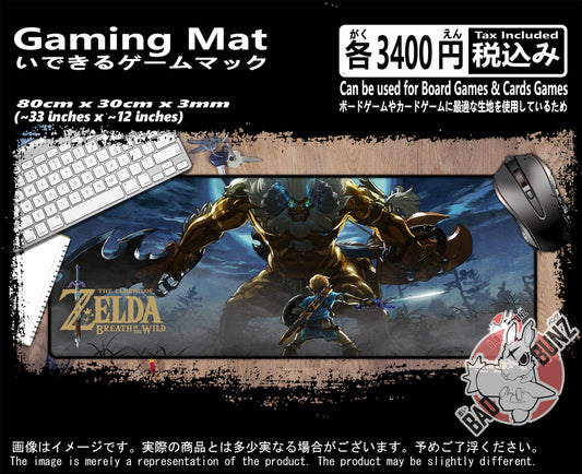 (GM-LOZ-10) Legend of Zelda Gaming 800mm x 300mm Gaming Play Mat