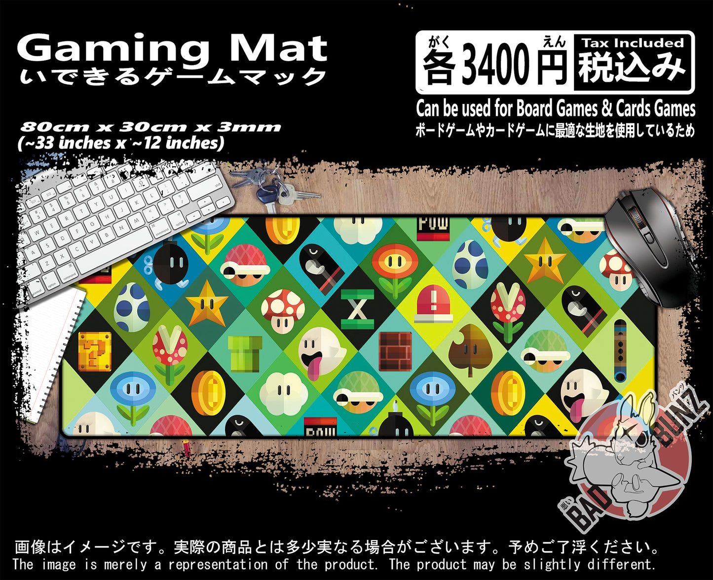 (GM-MAR-01) Super Mario Bros. Gaming 800mm x 300mm Gaming Play Mat