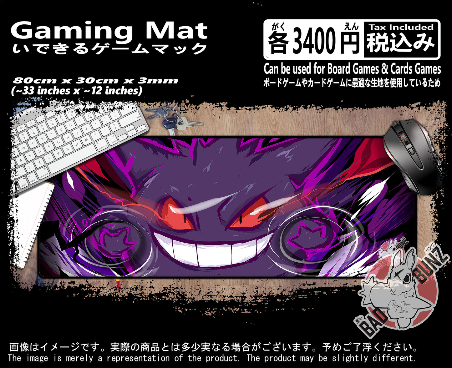 (GM-PKM-06) Pokemon Gaming 800mm x 300mm Gaming Play Mat