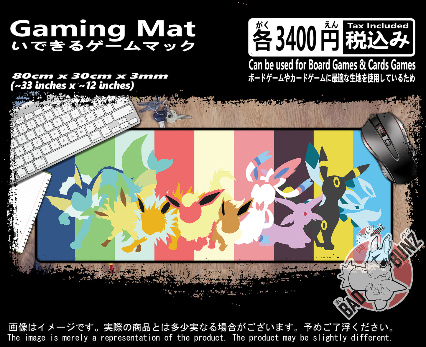 (GM-PKM-07) Pokemon Gaming 800mm x 300mm Gaming Play Mat