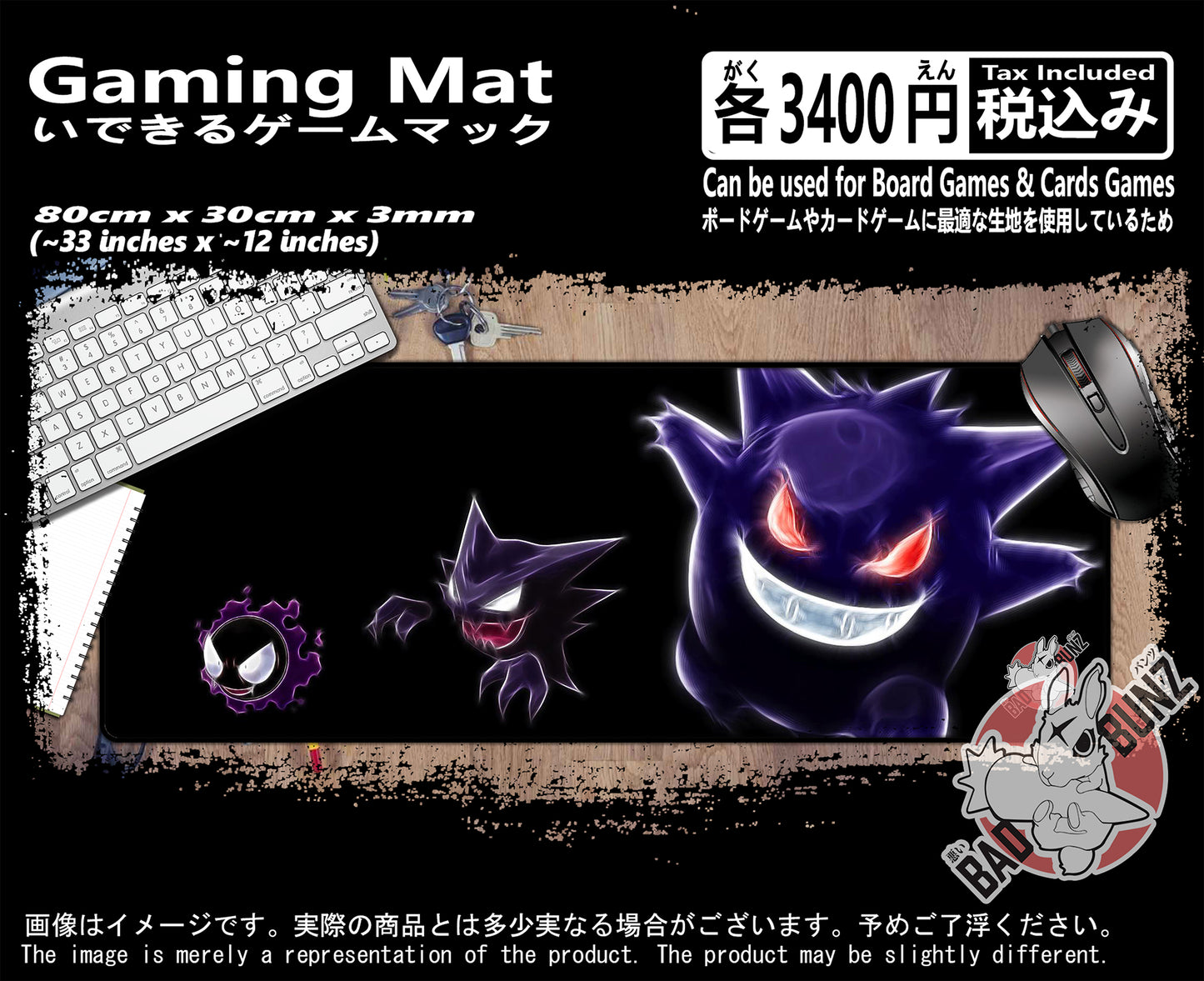 (GM-PKM-15) Pokemon Gaming 800mm x 300mm Gaming Play Mat