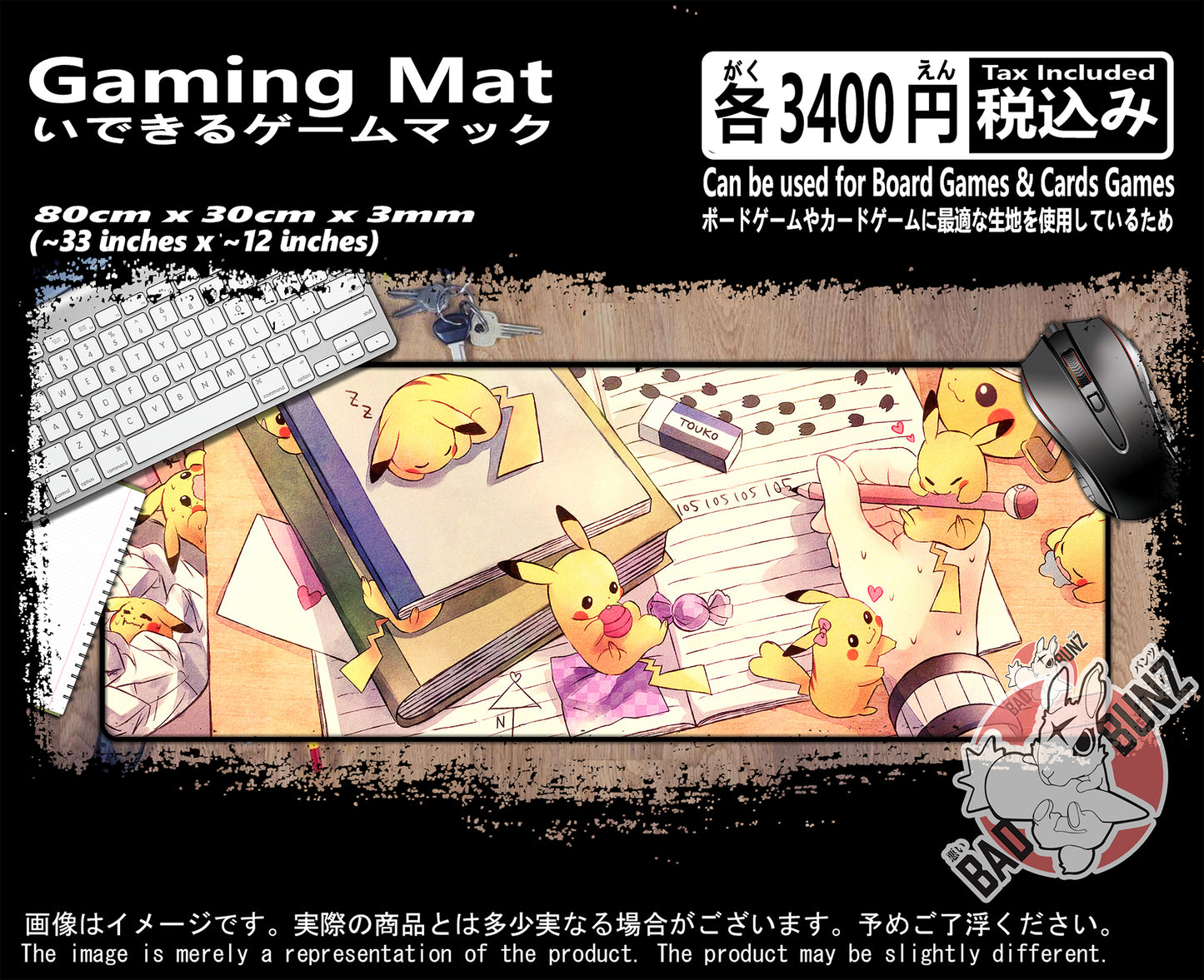 (GM-PKM-16) Pokemon Gaming 800mm x 300mm Gaming Play Mat