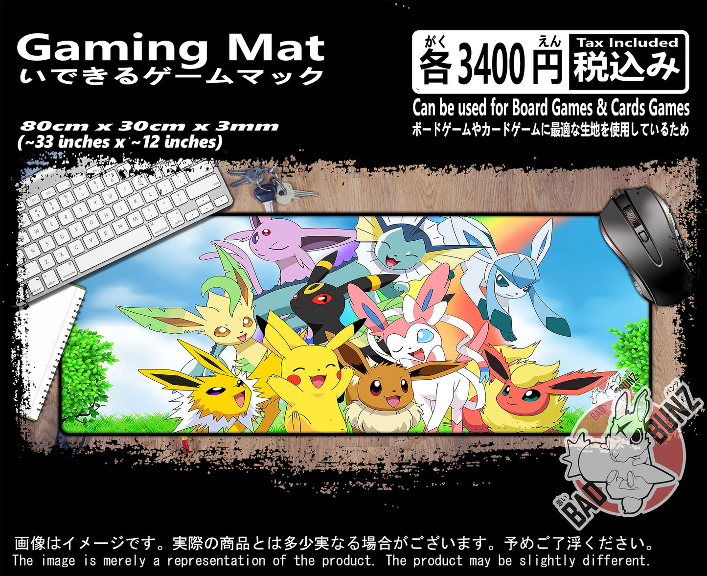 (GM-PKM-17) Pokemon Gaming 800mm x 300mm Gaming Play Mat