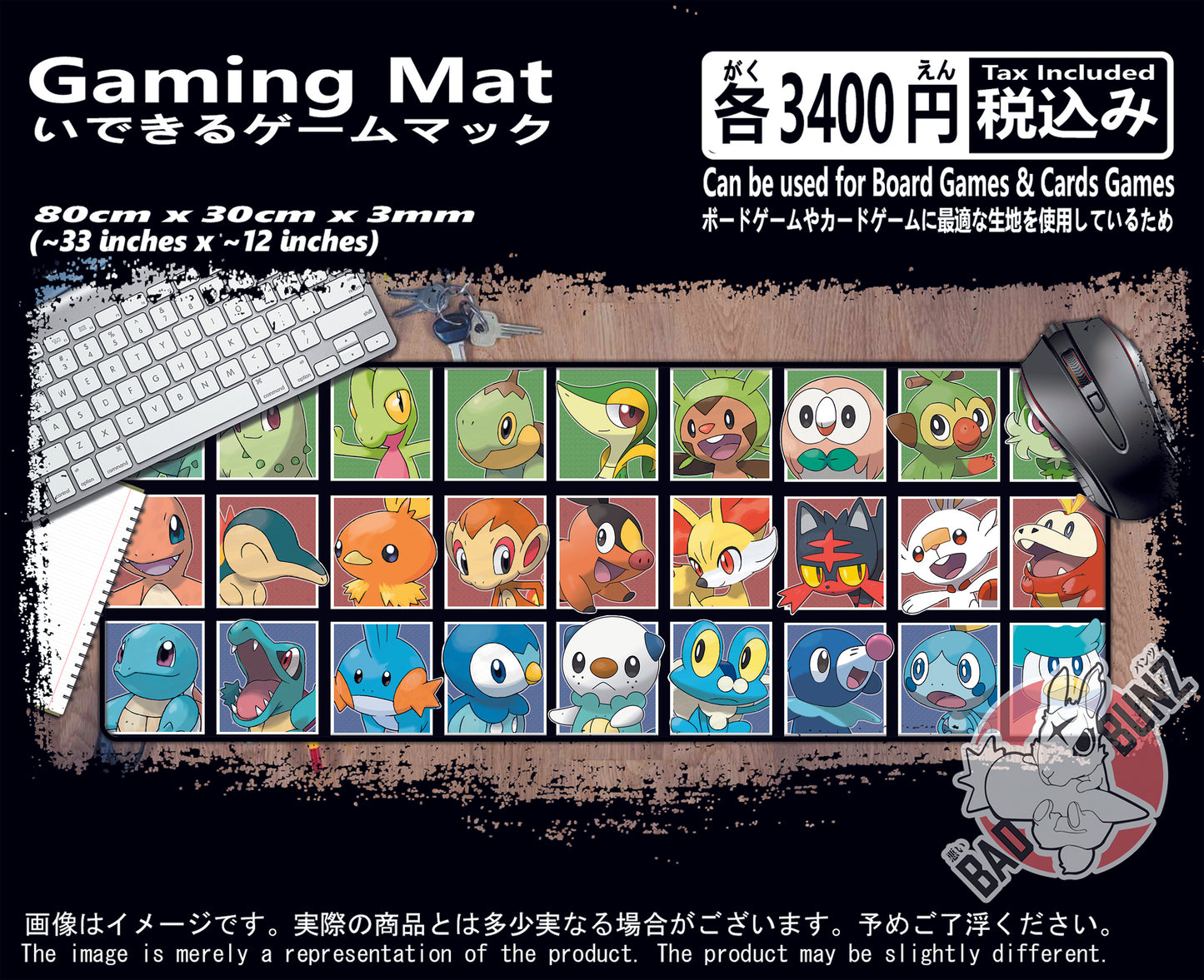 (GM-PKM-18) Pokemon Gaming 800mm x 300mm Gaming Play Mat