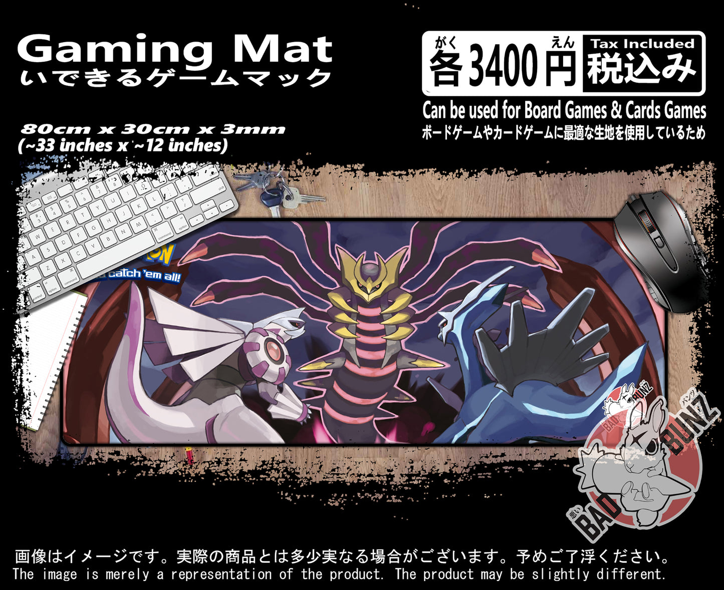 (GM-PKM-19) Pokemon Gaming 800mm x 300mm Gaming Play Mat