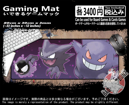 (GM-PKM-20) Pokemon Gaming 800mm x 300mm Gaming Play Mat