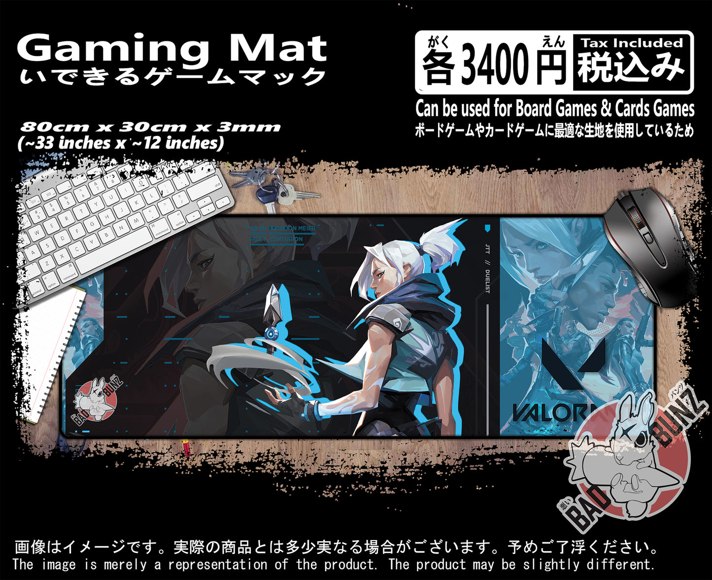 (GM-VAL-01) Valorant Gaming 800mm x 300mm Gaming Play Mat