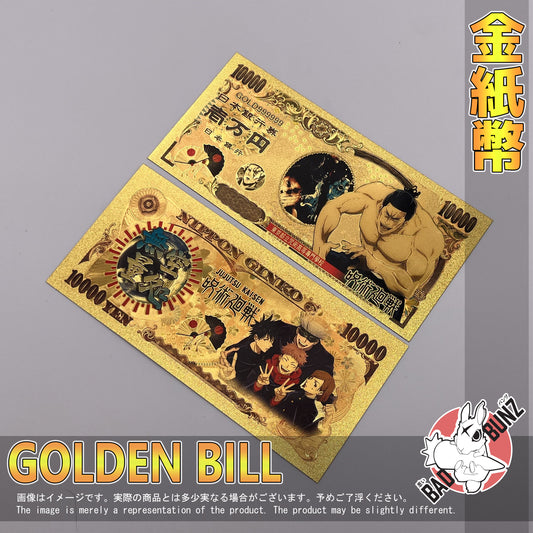 (JJT-01GBILL) AOI TODO Jujutsu Kaisen Anime Japanese Yen Bill