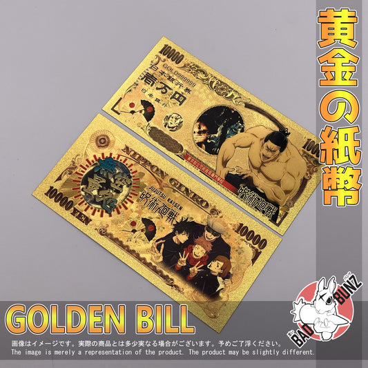 (JJT-01GBILL) AOI TODO Jujutsu Kaisen Anime Golden Japanese Yen Bill